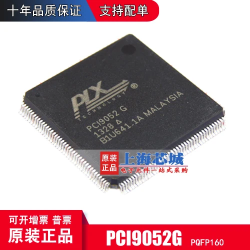 

Free shippingPCI9052G QFP160 10pcs