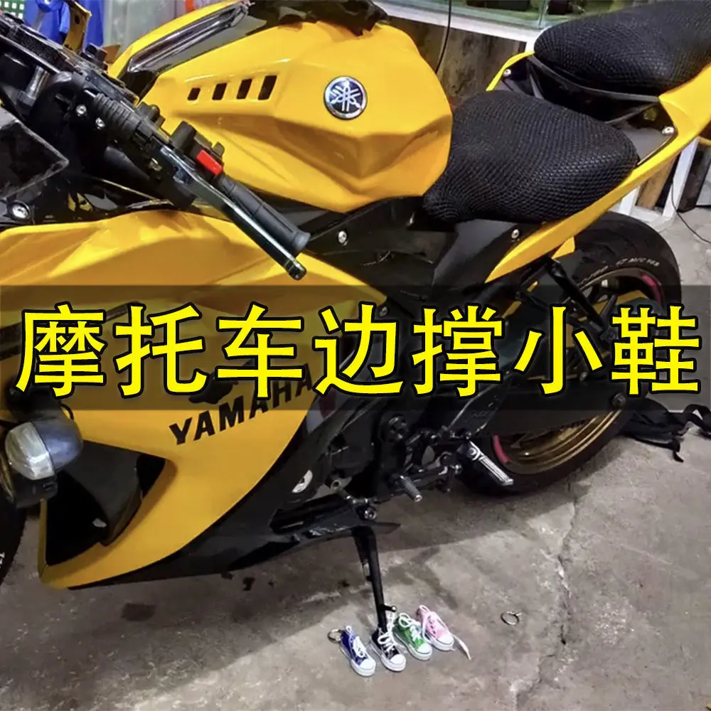 Подвеска для ног на мотоцикл электровелосипед подставка трипода |