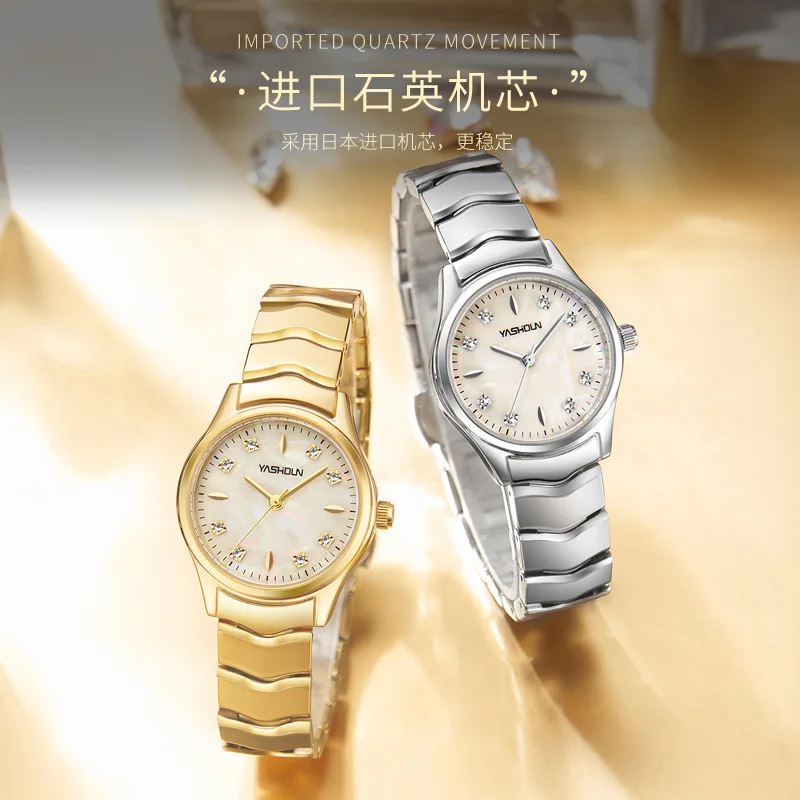 New hot selling women's watch temperament classic quartz watch student female watch trend steel belt watch wholesale