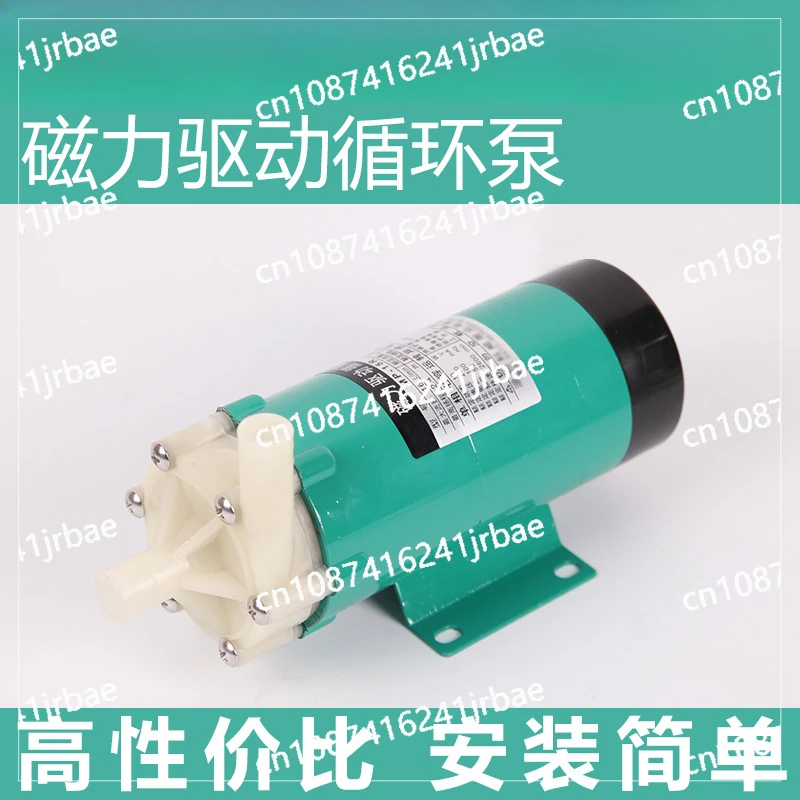 MP-40R MP-40RM Насос с магнитным приводом Допомогательное сопротивление Центробежный