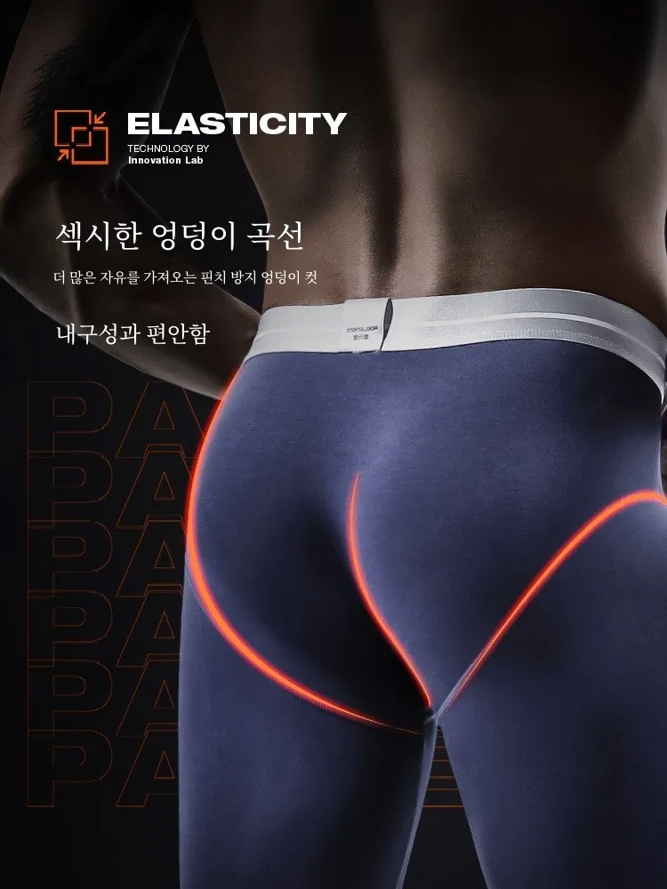 Мужские тонкие кальсоны из модала Aoyuan 2 шт./упаковка облегающие брюки Молодежные