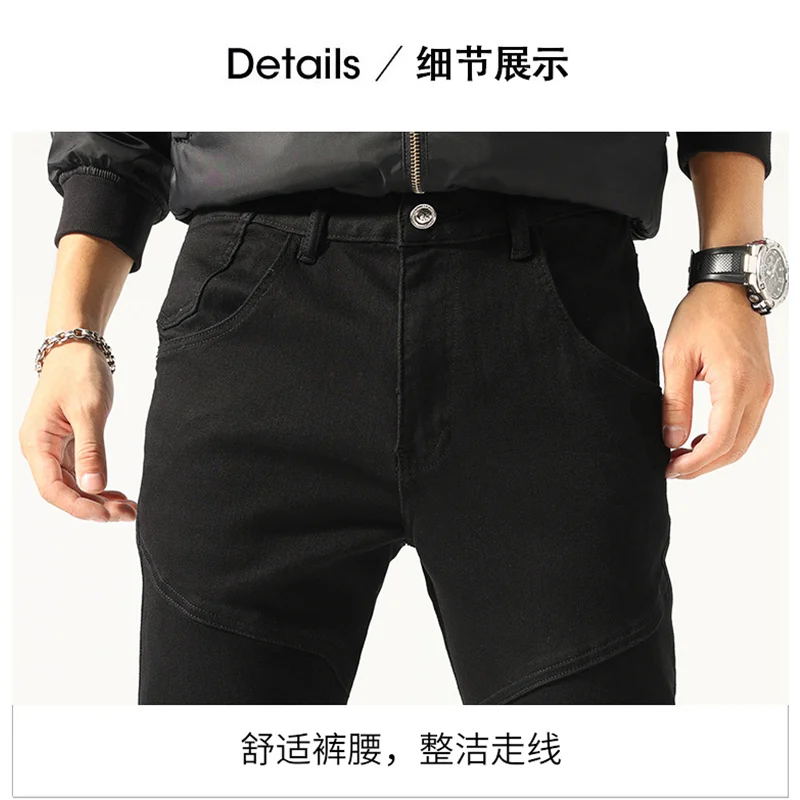 Streetwear Men  Autumn and Winter New Pattern Self-cultivation Elastic Force Black Jeans 2022 Recreational Pencil Pants Female