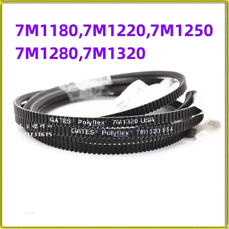 Американский широкоугольный ремень, 1 шт., V-образный ремень 7M1180, 7M1220, 7M1250, 7M1280, 7M1320, специально для тестомашины, беговой дорожки