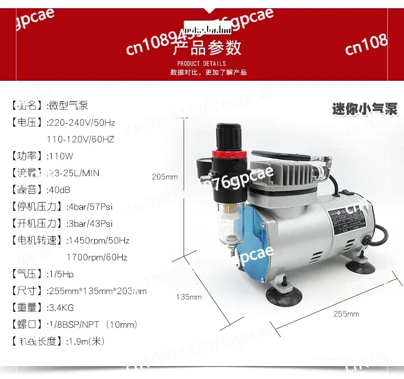 18B модель аэрографа воздушный насос маленький компрессор военный распылитель