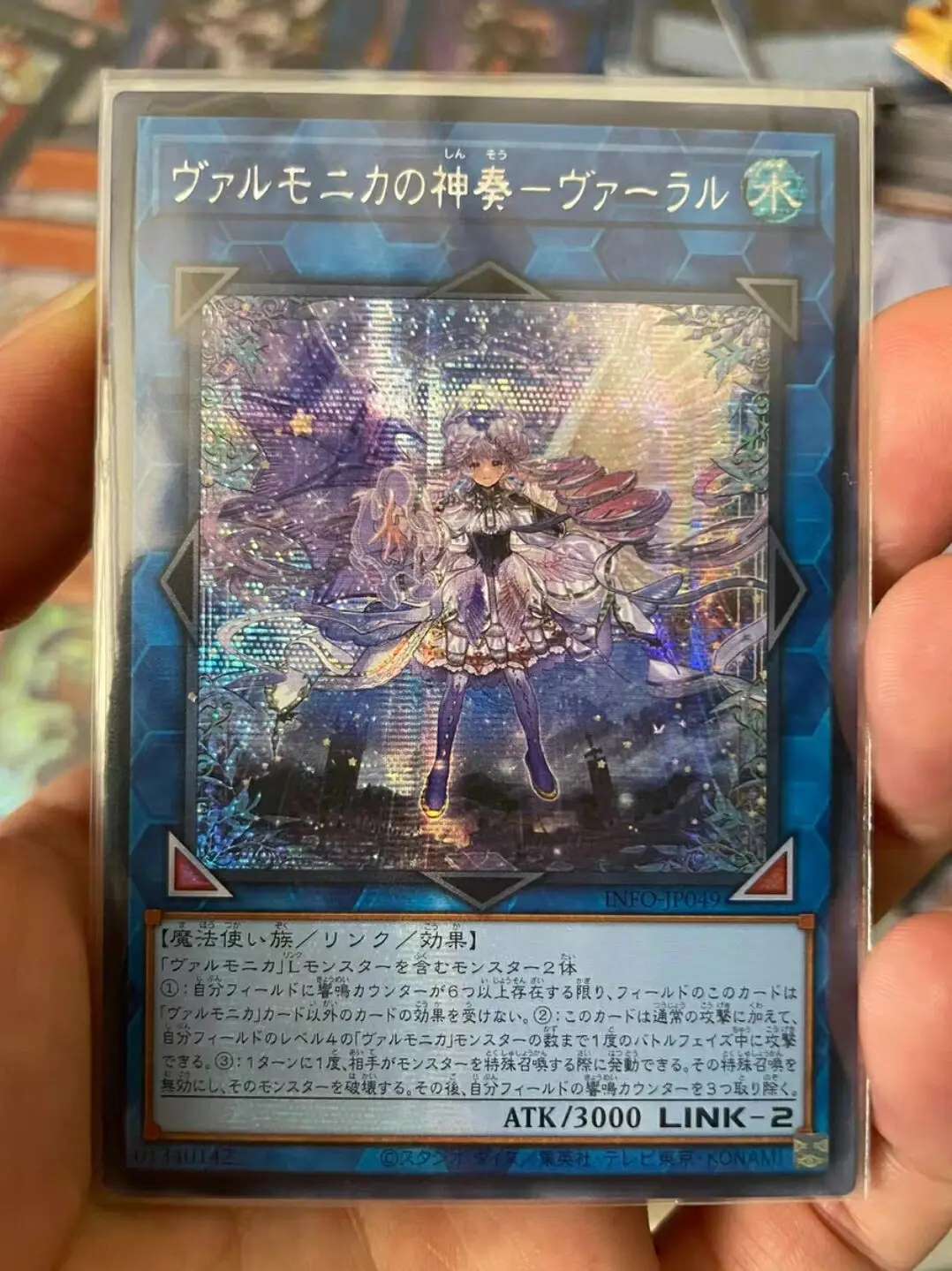 Yugioh Konami Дуэль Монстры бесконечный запрещенный INFO-JP049 Valar Vaalmonican Hallow Hymn секретная