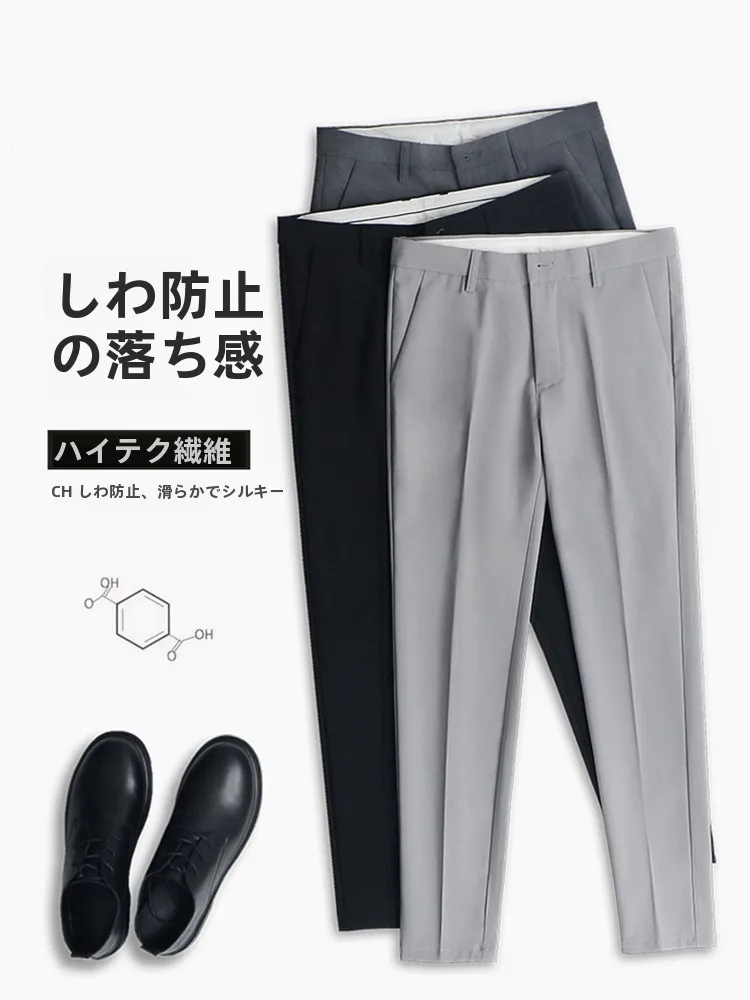 Autumn and Winter Small Suit Pants Men's Cropped Slim fit Casual High-Grade Draping Effect Trousers Fleece-...