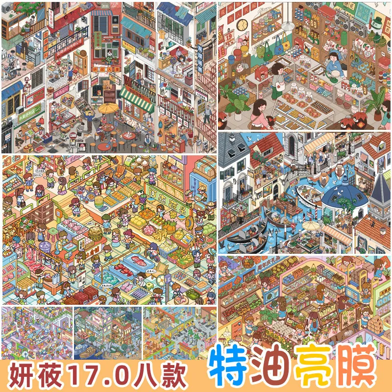 Фото Наклейки JIAMEI 8 стилей: миниатюрные сцены из старинного городского рынка и подводного супермаркета, для творчества и скрапбукинга, DIY, для складывания и декорирования №1