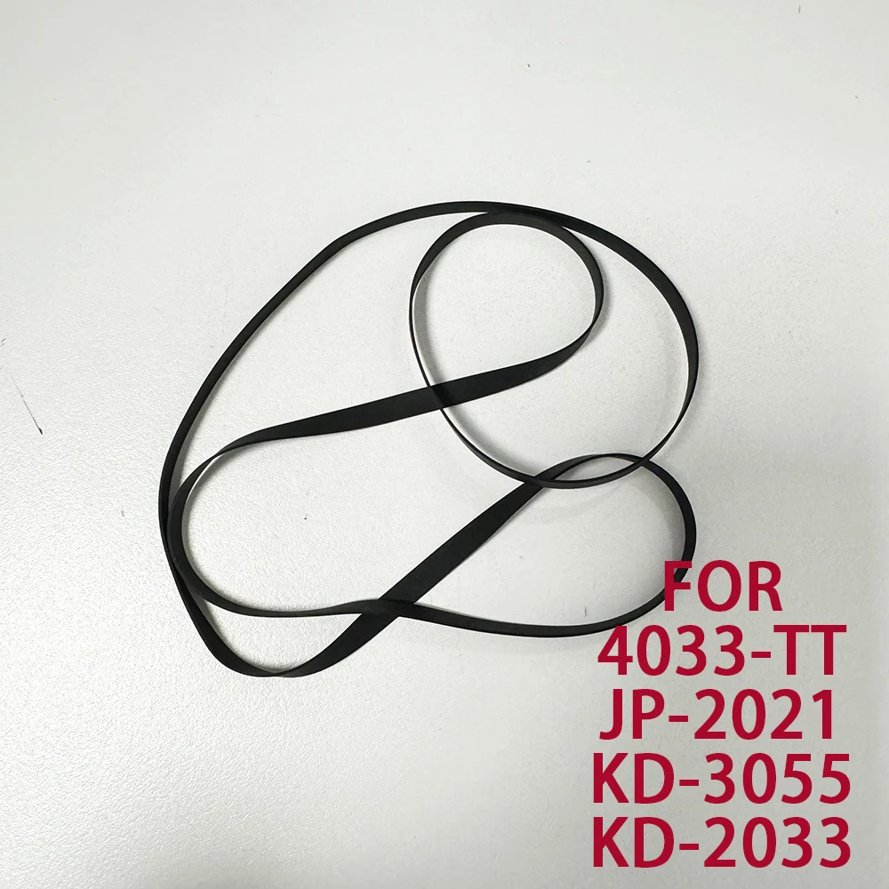 Ремень проигрывателя пластинок для KENWOOD 4033-TT JP-2021 KD-3055 KD-2033, сменная часть привода проигрывателя пластинок (art.: 3920ccbbc98a7) - 3920ccbbc98a7