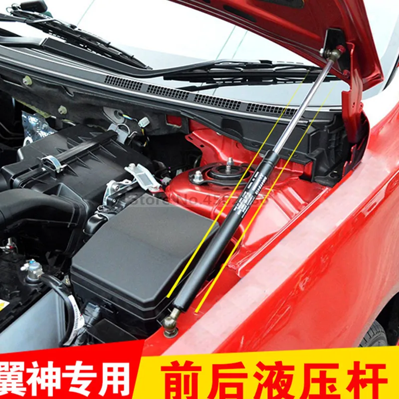 

Подходит для LANCER EX 2010- 2015 Аксессуары подъемник капота автомобиля опорная газовая амортизационная распорка автостайлинг