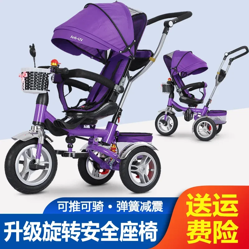 

Children's Tricycle Bicycle 1-3-4-5-year-old Children's Cart Light Can Be Pushed To Ride A Baby Tricycle for Boys and Girls