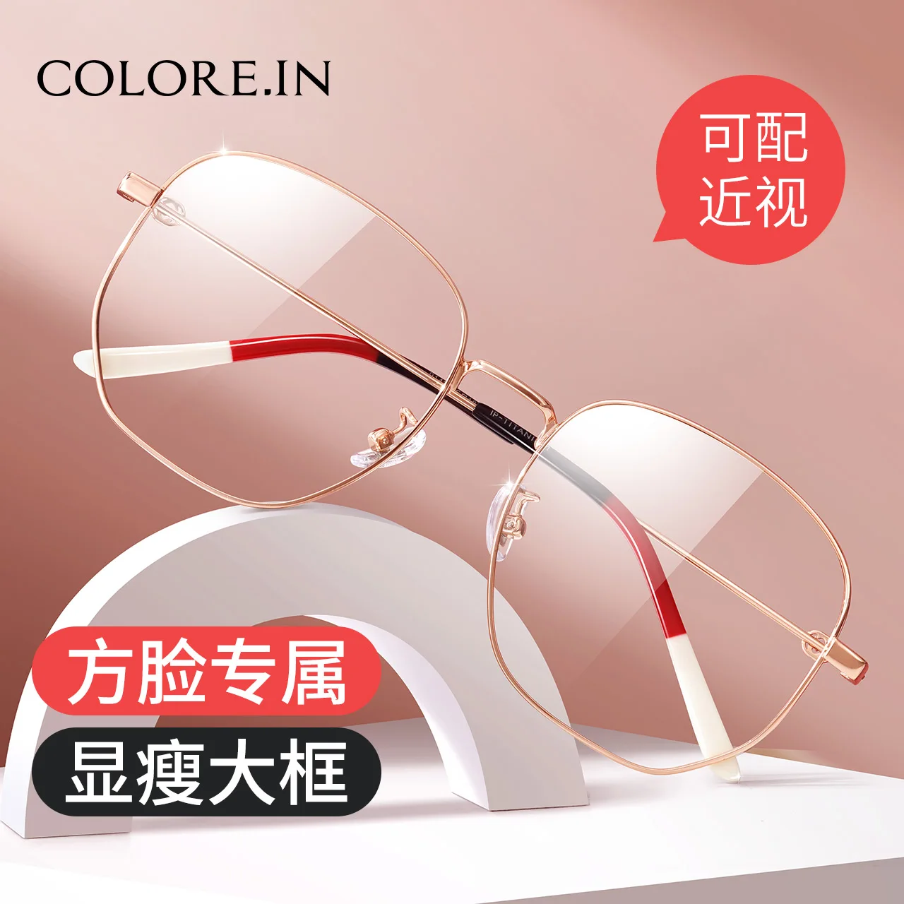 Square Face Suitable Glasses Frame Pure Titanium Square Titanium Alloy Frame Myopia Glasses