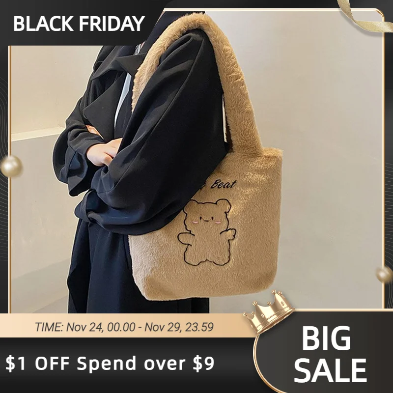 

Женские сумки через плечо с медведем, мягкие плюшевые сумки, пушистые сумки-тоуты, женские вместительные сумки, сумки с милым медведем для д...