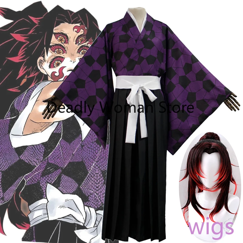 

Demon Slayer Kimetsu No Yaiba Kokushibo Cosplay Suit Wigs Printing Kimono Uniform Shirt Halloween Carnival Party Costume