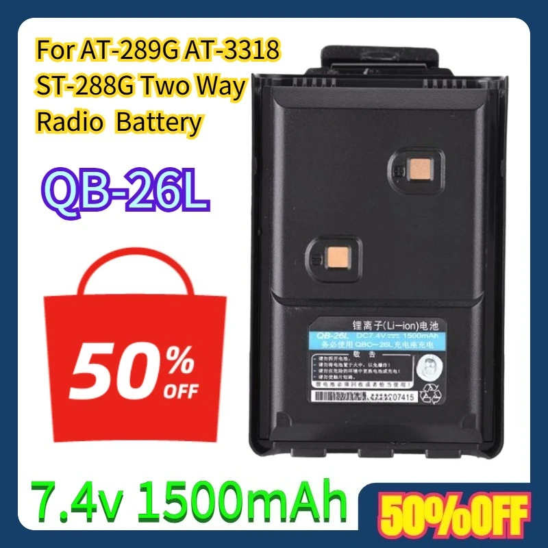 Фото Аккумулятор QB-26L 7.4V 1500mAh для раций AT-289G, AT-3318, ST-288G №1
