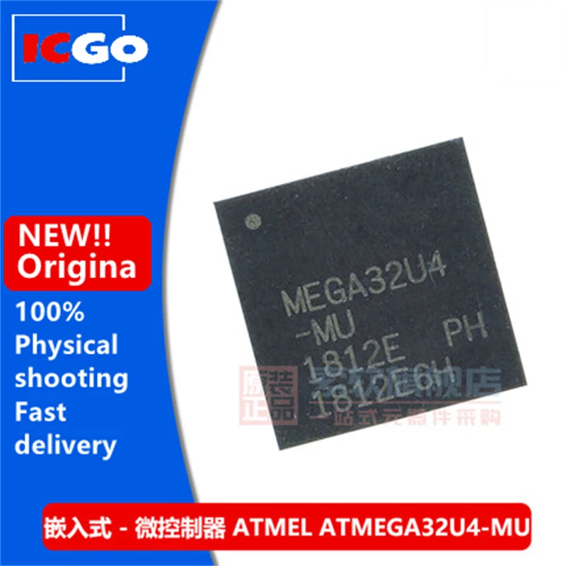 

(2-10piece)100% New ATMEGA32U4-MU QFN-44 8-bit microcontroller chip 16MHZ fast delivery