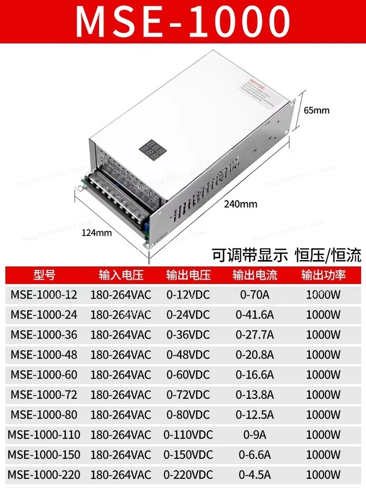 Импульсный источник питания 1000W1500W4000W с цифровым дисплеем напряжения и тока, 220В на 24В36В48В0-110В, 90А (art.: 3920d97e64b18) - 3920d97e64b18
