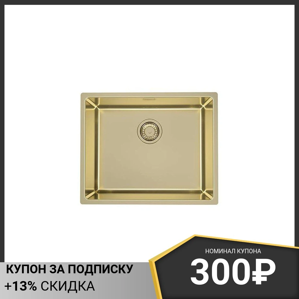 Kitchen sink Alveus Kombino 50 Monarch Gold SAT-90 U 1120361 sanitary ware for home repair and improvement |