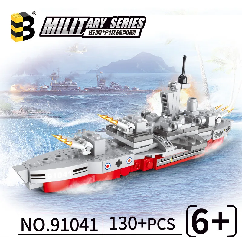 Конструктор Военный 2 мировая война строительные блоки |