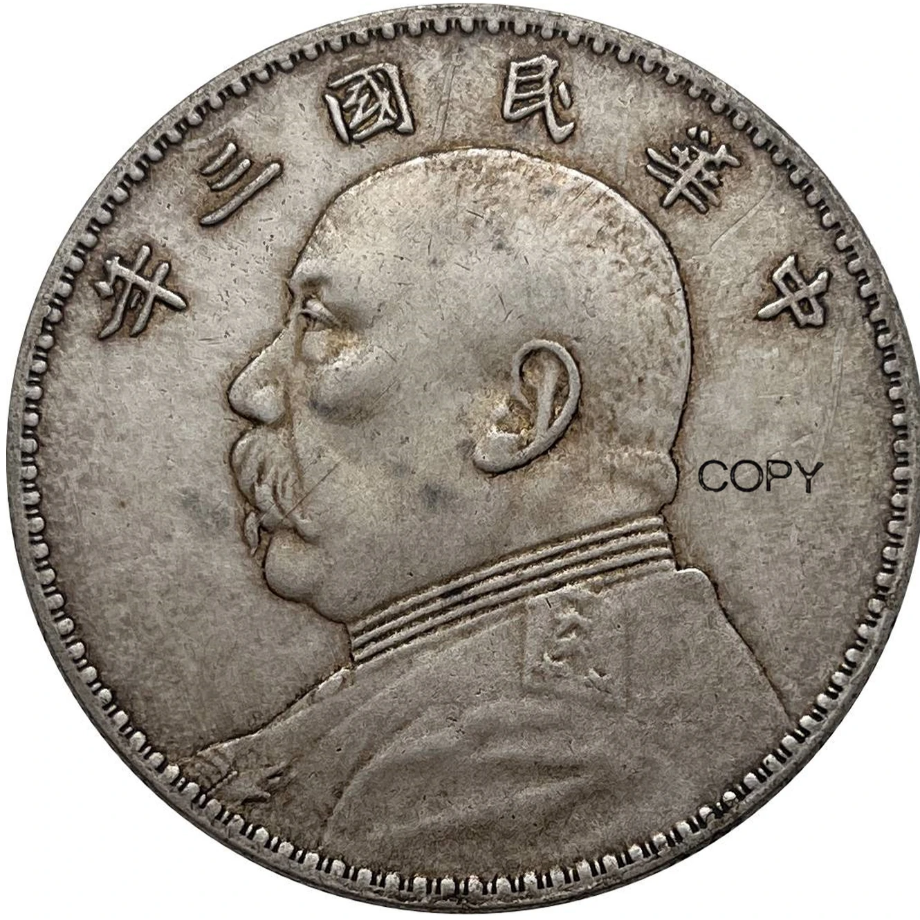 Япония 1899 год. Ньюфаундленд 50 центов 1899. Канада 1899 как выглядела. 1899 юаней. Монгольская империя юань 1271-1368.