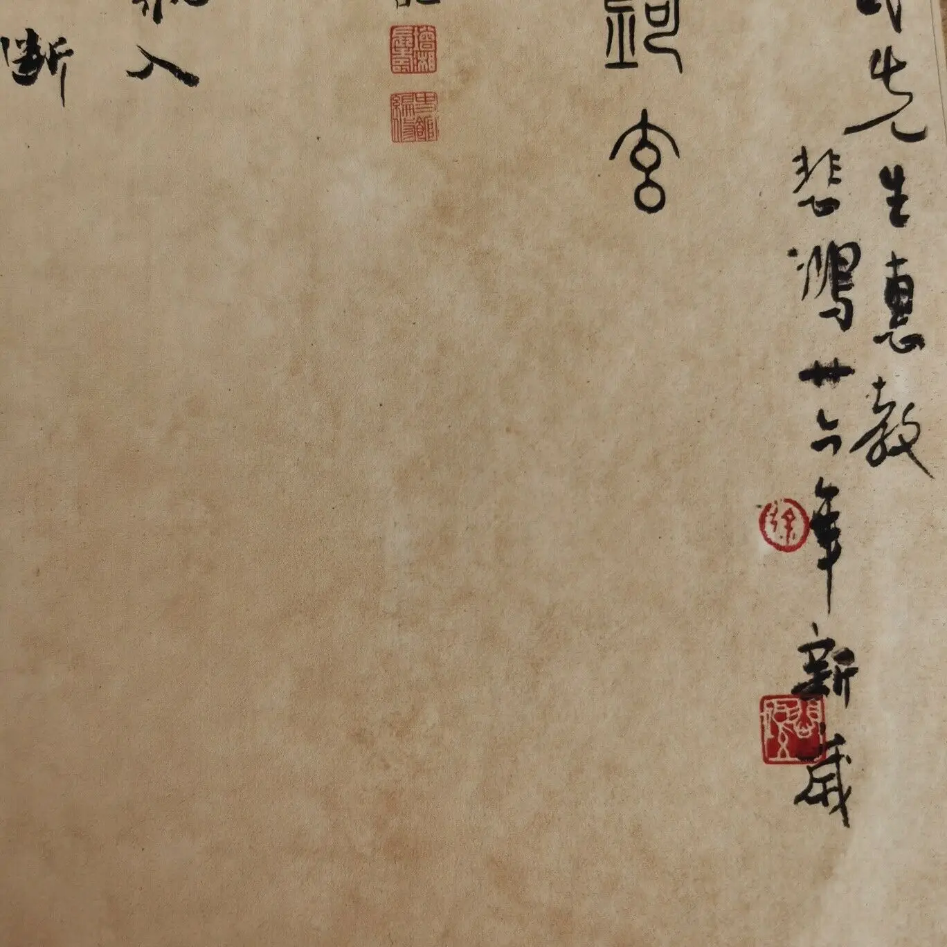 Картина Xu Beihong - Шuangma