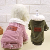 dog clothes for small dogs dog cloths solid color two legs the new autumn and winter jacket cotton keep warm thicken
