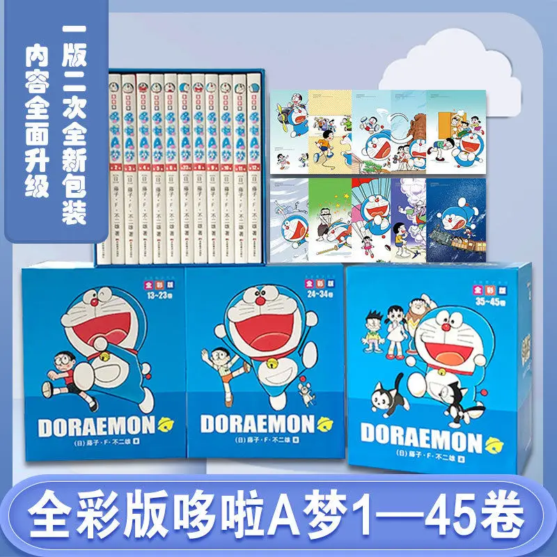 Полный набор из 45 томов подлинного