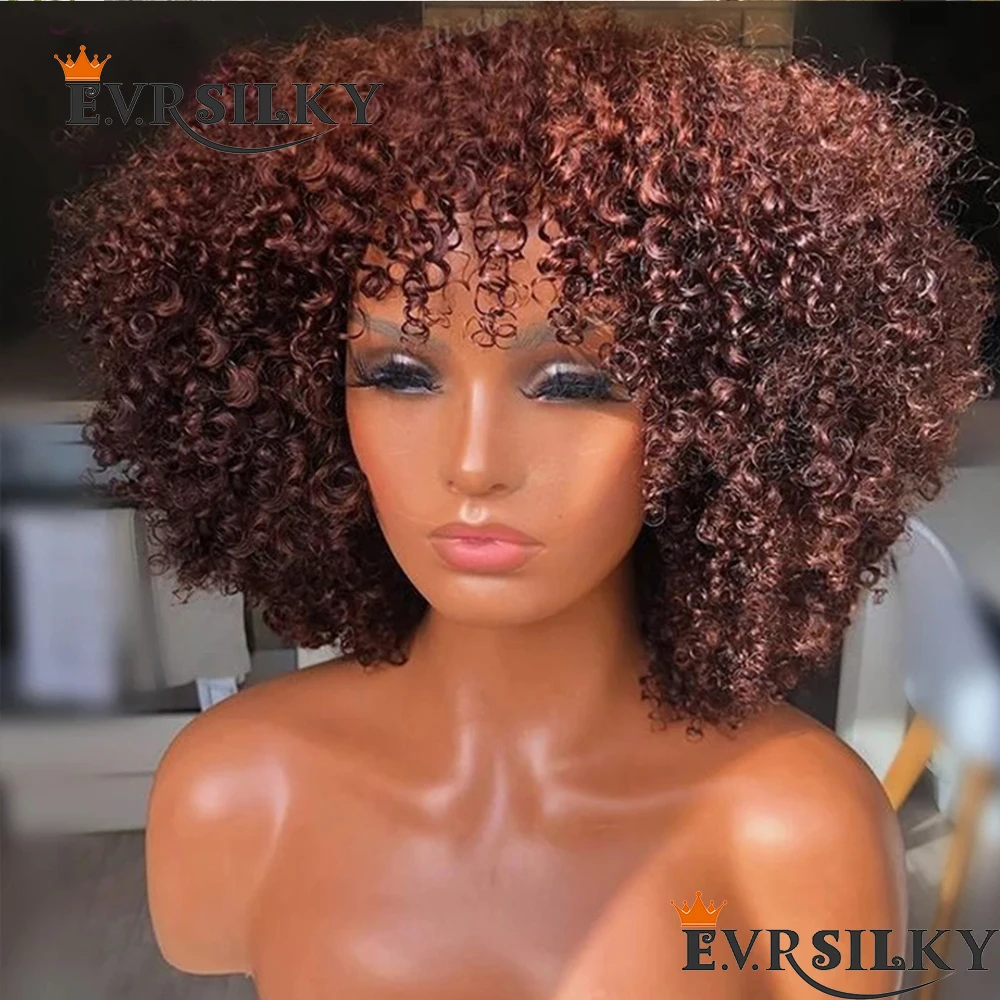 

Short Bob Fringe Wigs Dark Auburn Brown Kinky Curly Full Machine Made Human Hair Wig With Bangs Burgundy Bouncy Curl 200Density