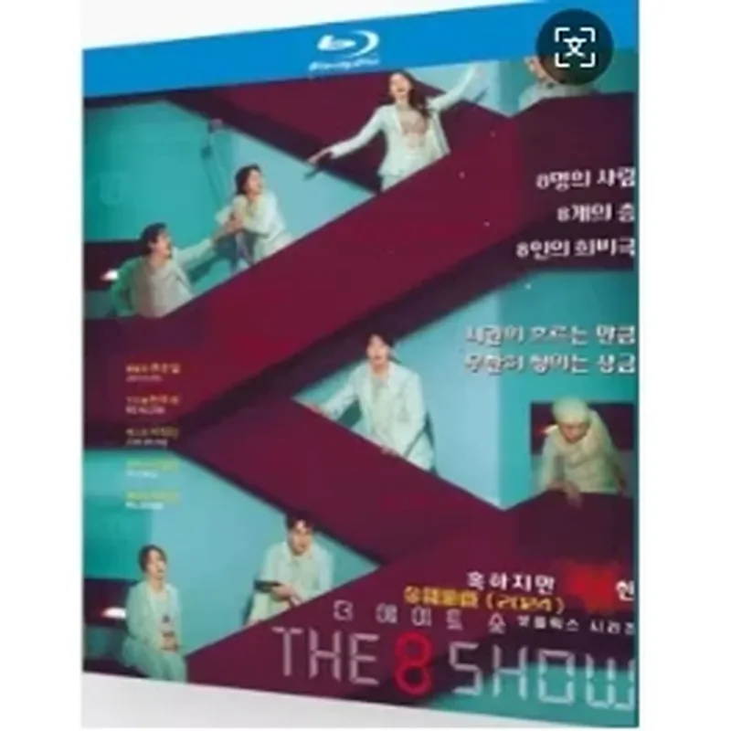 Blu-ray Ultra-High Definition: Корейская драма «Деньги» (The 8 Show), BD-диск, 2 диска, Лю Цзюньли, Цянь Си (art.: 3920daba26cd5) - 3920daba26cd5