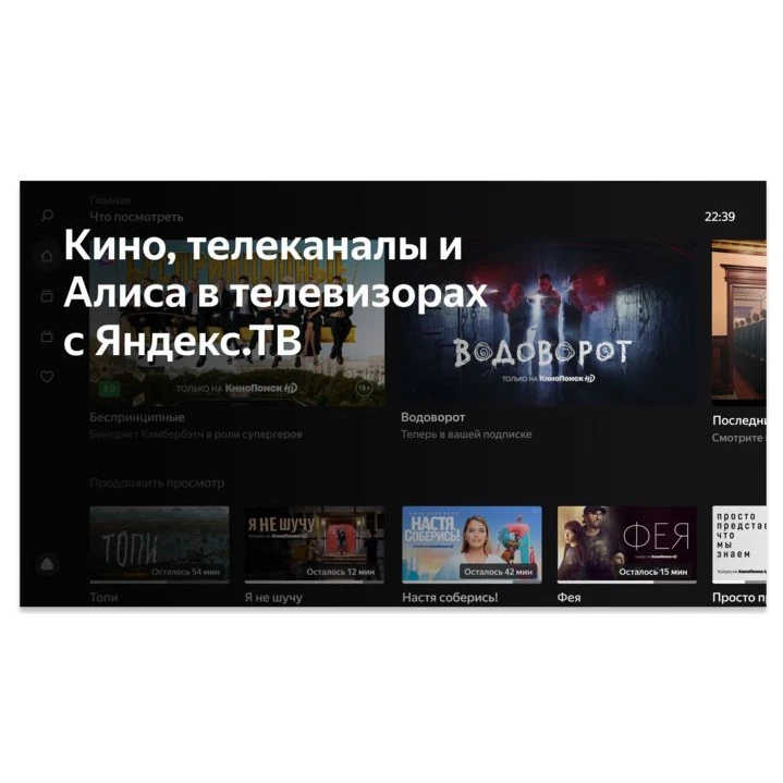 Телевизор BBK 32LEX-7250/TS2C Smart (диагональ экрана 32 дюйма разрешение HD (1366x768)) - купить по