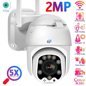 WiFi 5X Optical Zoom Security Outdoor Camera Human Detect Motion Tracking PTZ Camera 2-way Audio Color Night Vision CCTV IP Cam