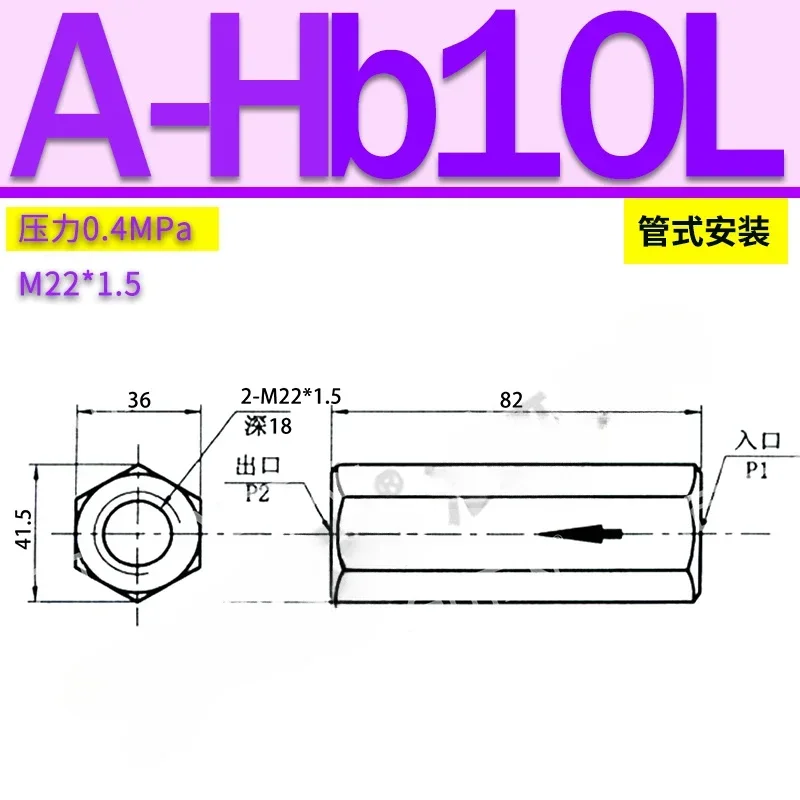 Гидравлический обратный клапан 32 A-Ha10/20L прямоугольный DIF-L10H1-L20H-L32H2-S