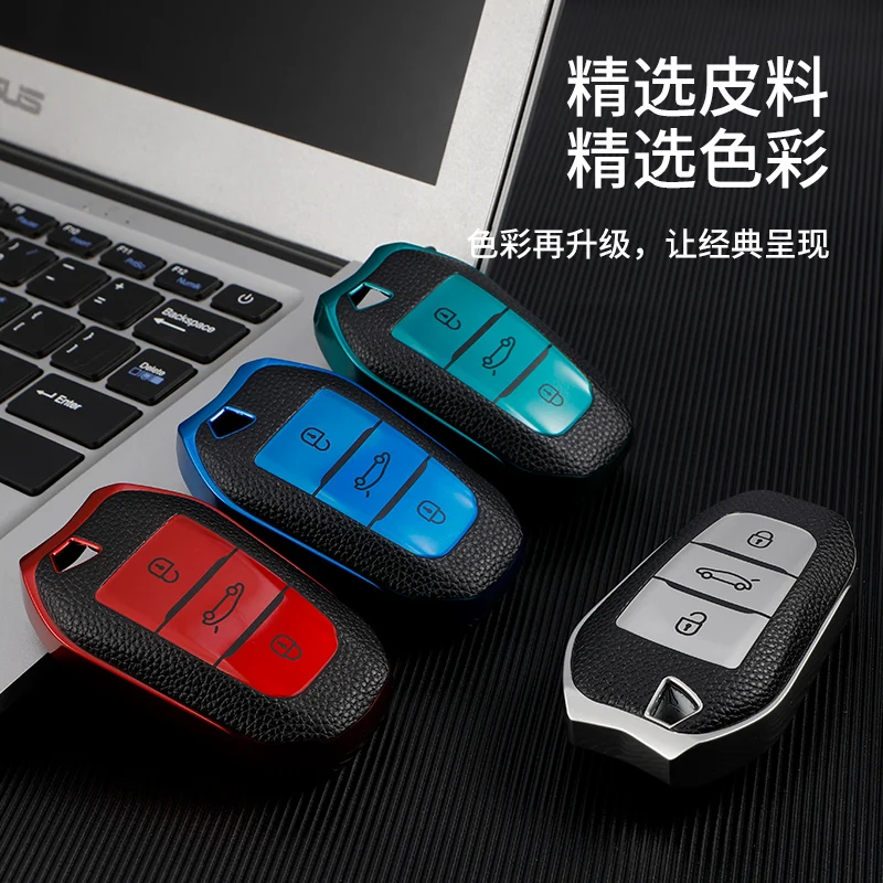 

Soft TPU Car Remote Key Case Cover Shell Fob for Peugeot 308 408 508 2008 3008 4008 5008 for Citroen C4 C6 C3-XR DS3 DS4 DS5