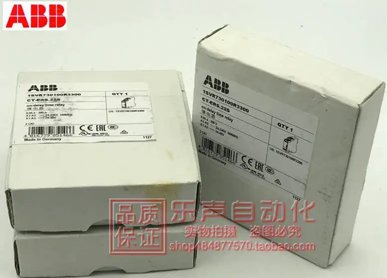 Реле времени CT-ERS-22S 2c/o 24-48VDC 24-240VAC (произведено в Германии) ABB