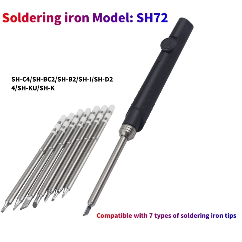 Оригинальный Электрический паяльник Sh72 65 Вт с регулируемой температурой