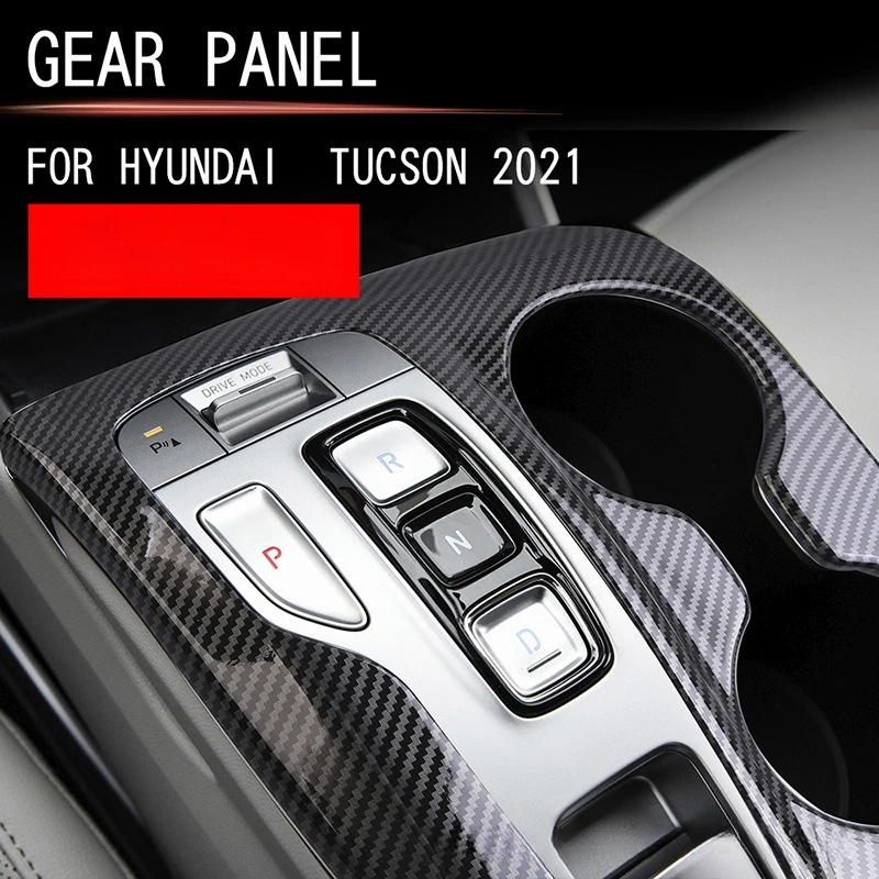 Панель управления редуктором из углеродного волокна для Hyundai Tucson 2021