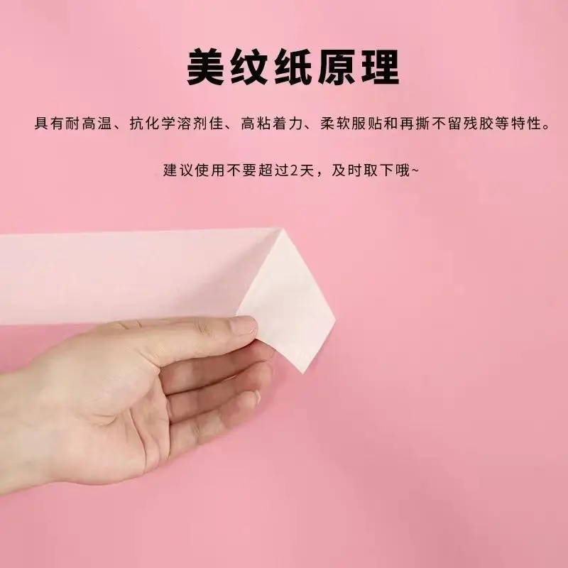 

Wedding And Wedding Supplies, Meiwen Paper Tape, Balloon Decoration Accessories, Hand Tear Adhesive, Non Marking Adhesive, Meise