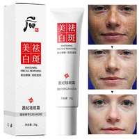 face cream moisturizing remove pigmentation brighten skin colour lighten dark spots deep nourishment shrink pores face care 20g