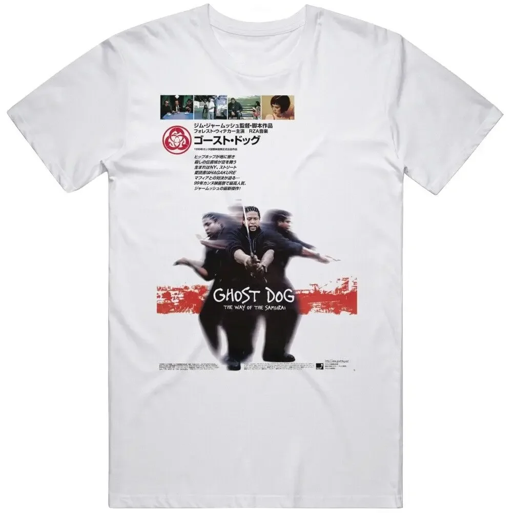 Культовая Классическая футболка с изображением собаки-призрака из японского