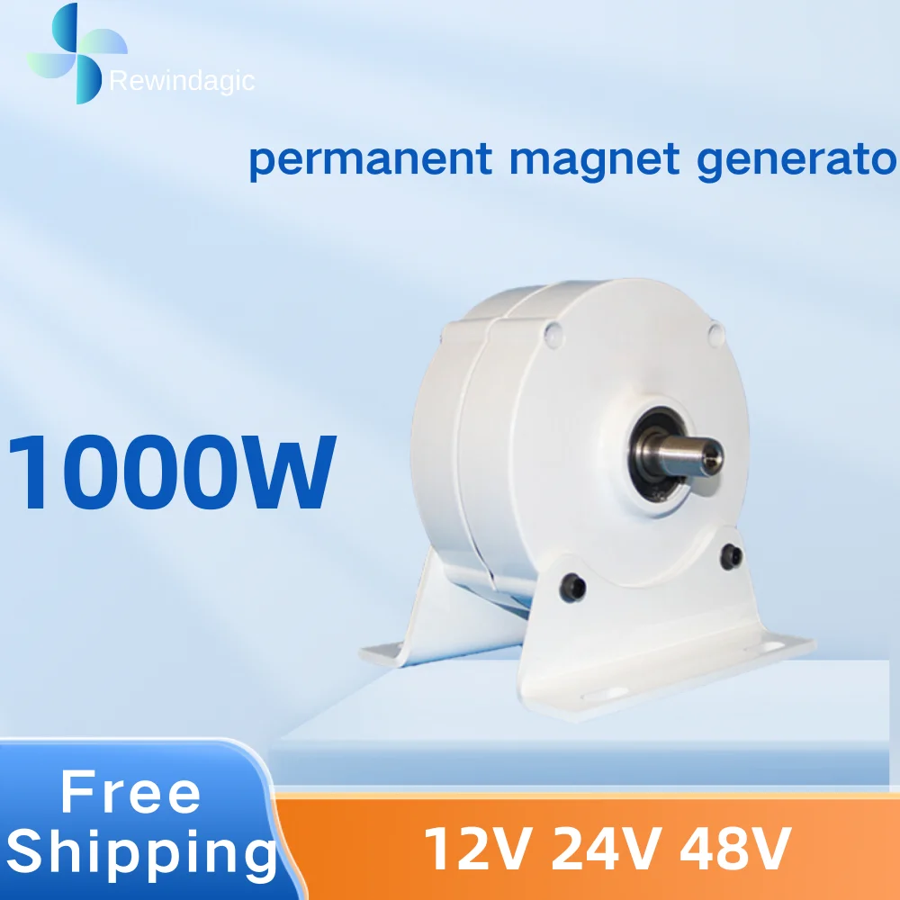 Низкоскоростной 1000 Вт 1 кВт 12 В 24 в 48 3-фазный редукторный магнитный генератор AC Alt