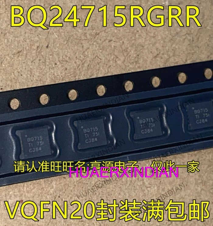 10 шт. BQ24715RGRR BQ715 BQ25703A BQ25703ARSNR QFN