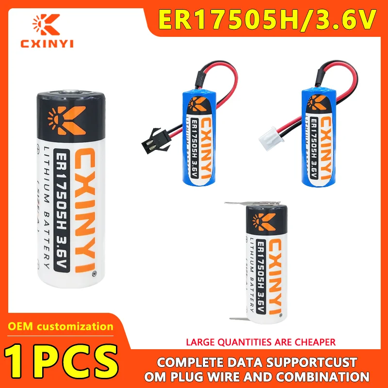 Одноразовый литиевый аккумулятор CXINYI ER17505H с дополнительным разъемом 51005