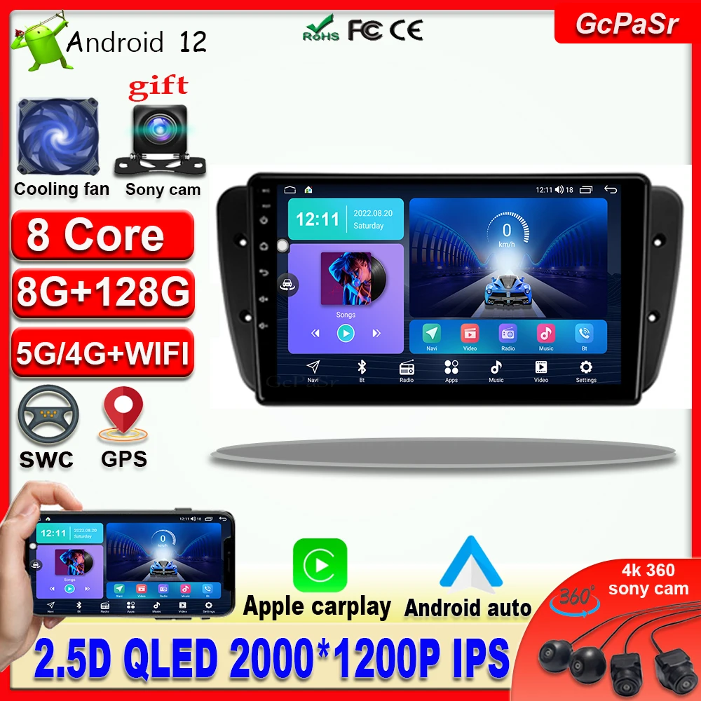 360 cameras Cooling fan 8G+128G Android 12 For SEAT Ibiza 6J IV 4 2008-2015 Car Radio Multimedia Video Player Navigation GPS IPS
