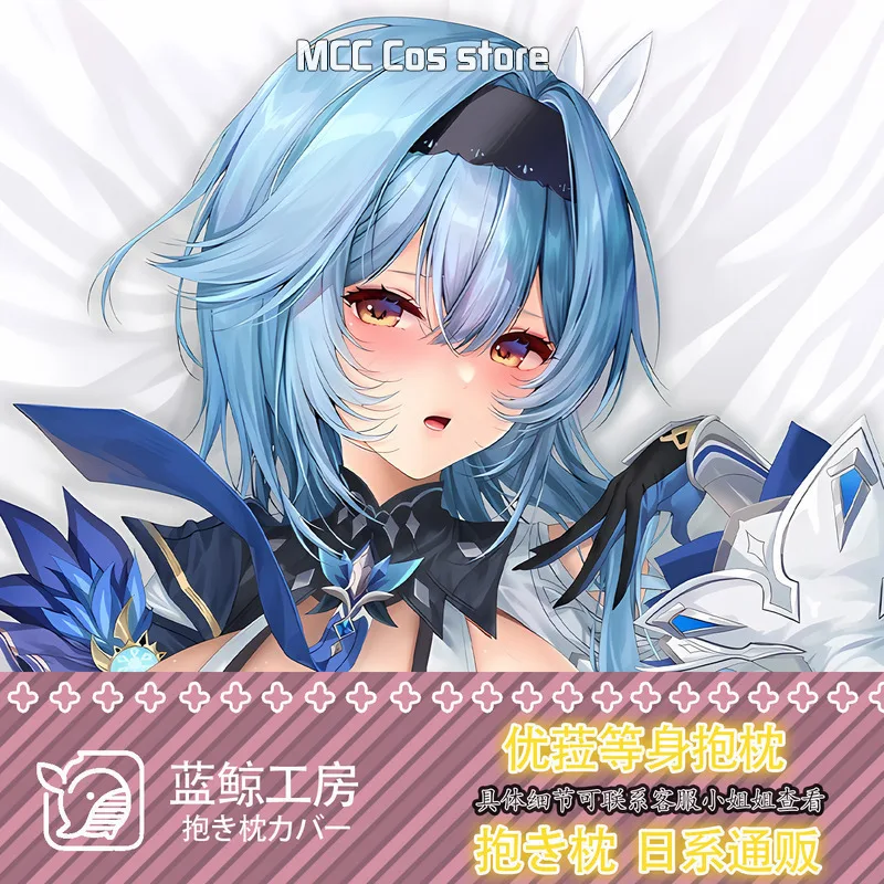 Японское анимационное оформление эударт Eula сексуальная дакимакура