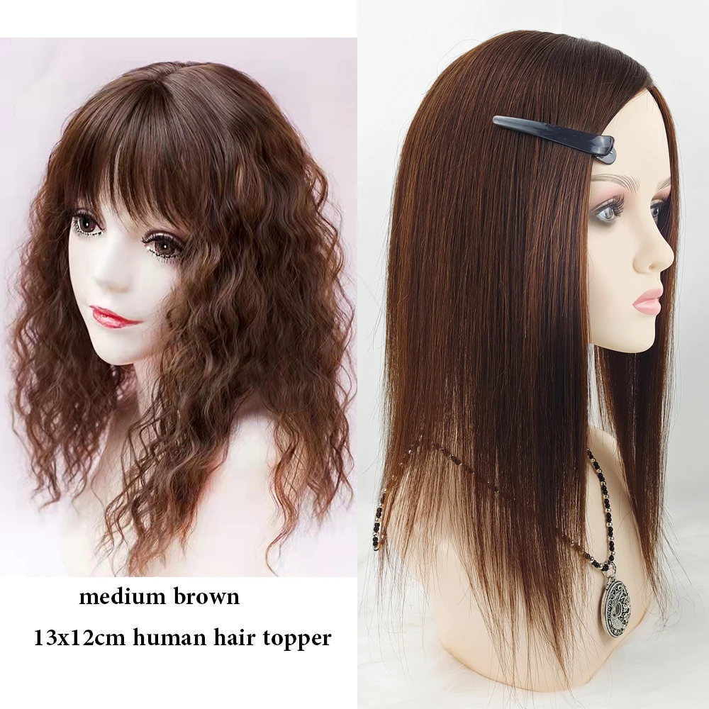 12x13cm Machine Skin Base Brown Color Topper 100% Brazilian Virgin Human Hair Clip In Toupee For Women 5x5 Silk Top Wig Topper