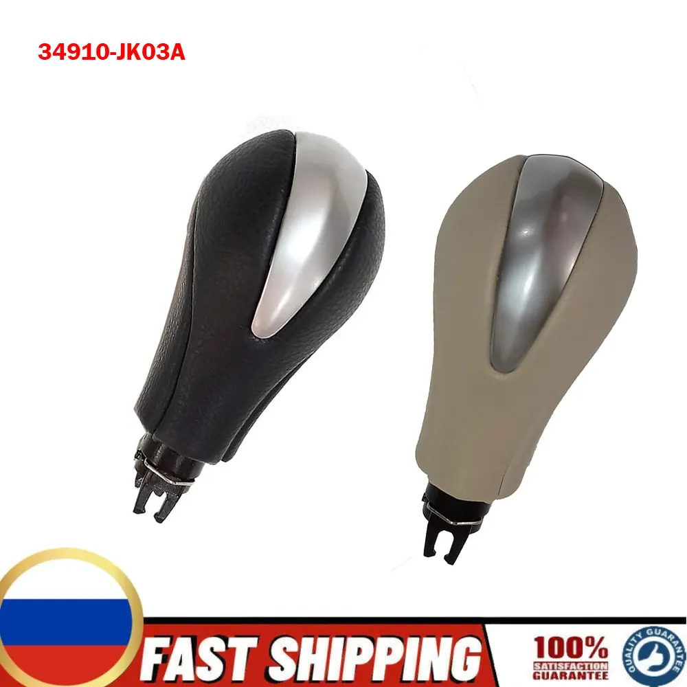 

OEM 34910-JK03A Brand New Automatic Gear Shift Knob For Nissan Infiniti QX56 G37 FX35 G25 QX70