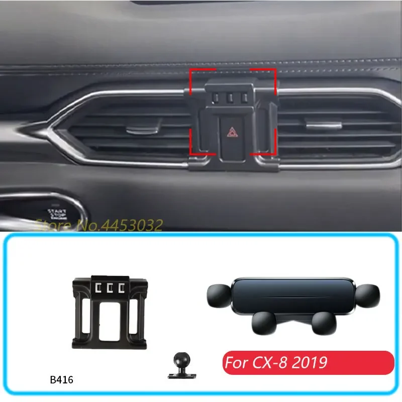 Для Mazda CX-8 2019 Автомобильный держатель для телефона с основанием 1 комплект