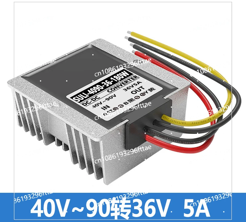 Преобразователь 48 в 60 72 36 В понижающий водонепроницаемый модуль трансформатора 40