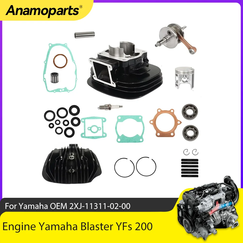 Детали двигателя цилиндр коленчатый вал 66 мм поршень STD комплект ремонтных