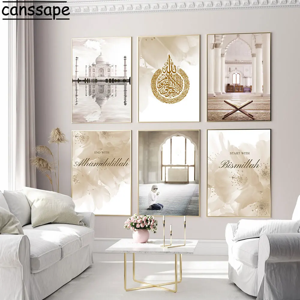 Мусульманская каллиграфия настенные плакаты тадж-махал религиозный