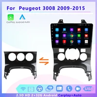 2gb 32gb car radio android multimedia player gps navigation 2 din no dvd for peugeot 3008 2008 2015